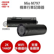 mio M797 M772 BVR-100 BVR-120 摩托車後照鏡行車紀錄器車架減震快拆座機車後視鏡行車記錄器支架 歷史價格詳細信息