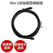 Mio 6 7 C系列後視鏡支架 mio C330 688D C320 791 792 798 791D 785 751 歷史價格詳細信息