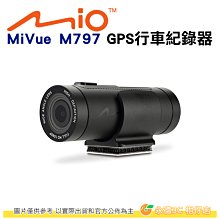 Mio MiVue M797勁系列2K機車行車記錄器 歷史價格詳細信息