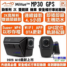 【送128G+GPS】CORAL R9 M9 11吋全螢幕 CarPlay 電子後視鏡 前後雙錄 行車記錄器【新世野】 歷史價格詳細信息