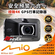 【禾笙科技】南極星 GPS777 BT 藍芽 GPS衛星一體式全頻雷達測速器 GPS 777 BT/GPS 777BT 歷史價格詳細信息