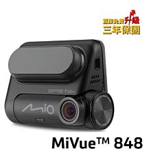 MIO MIVUE 848【送64G】區間測速提示 星空級元件 WIFI下載 行車記錄器 保固3年【新世野】 歷史價格詳細信息
