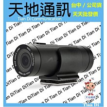 Mio MiVue M797勁系列2K機車行車記錄器 歷史價格詳細信息