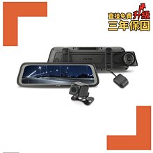【安裝】前後鏡行車記錄器+倒車自動顯影+雙鏡頭行車記錄器+補光後鏡頭 歷史價格詳細信息
