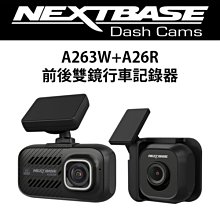 NEXTBASE 車窗擊破器 雙USB車用充電器 歷史價格詳細信息