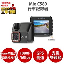 【送128G+GPS】CORAL R9 M9 11吋全螢幕 CarPlay 電子後視鏡 前後雙錄 行車記錄器【新世野】 歷史價格詳細信息