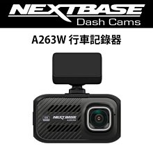 NEXTBASE A263W 最高畫質 4K WIFI 行車記錄器 兩年保固 歷史價格詳細信息