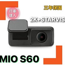 【行車達人】MIO 856【送32G】2.8K 高速星光級 區間測速 GPS WIFI 行車記錄器 歷史價格詳細信息