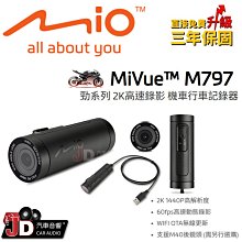 【JD汽車音響】 征服者 XR-3089 行車安全警示器 測速器 測速預警 獨家區間測速提示 雷達自動靜音 一鍵更新。 歷史價格詳細信息