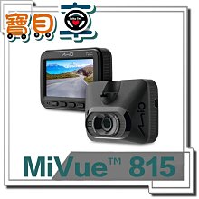 Mio MiVue 815星光夜視GPS WIFI行車記錄器+32G卡+點煙器+擦拭布 歷史價格詳細信息