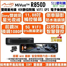 【免運送128G】DOD GS980D PRO 5G WiFi 雙鏡頭 GPS 真4K 行車記錄器 安裝 歷史價格詳細信息