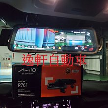 (逸軒自動車)豐田原廠AUX USB 藍芽主機02~13 ALTIS VIOS  WISH INNOVA YARIS 歷史價格詳細信息