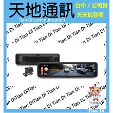 《天地通訊》G-PLUS 冷凝水離子 吹風機 千萬負離子 速乾大風量 智慧級溫控  全新供應※ 歷史價格詳細信息