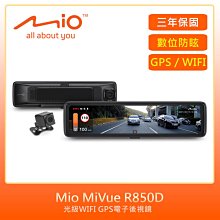 Mio MiVue R810D雙鏡後視鏡型4K行車記錄器贈32G(現貨附發票) 歷史價格詳細信息