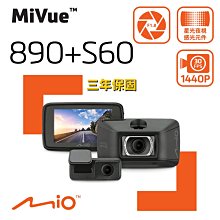 【MIO】送安裝 Mio MiVue R850D星光級HDR數位防眩 WIFI GPS雙鏡頭電子後視鏡【送安裝】 歷史價格詳細信息
