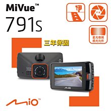 【MIO】送安裝 Mio MiVue R850D星光級HDR數位防眩 WIFI GPS雙鏡頭電子後視鏡【送安裝】 歷史價格詳細信息