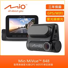 【MIO】送安裝 Mio MiVue R850D星光級HDR數位防眩 WIFI GPS雙鏡頭電子後視鏡【送安裝】 歷史價格詳細信息