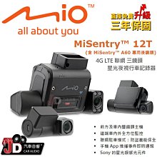 【JD汽車音響】 征服者 XR-3089 行車安全警示器 測速器 測速預警 獨家區間測速提示 雷達自動靜音 一鍵更新。 歷史價格詳細信息