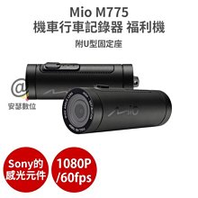 mio M797 M777 M775 M30U sj2000 96658 N628W 行車紀錄器 支架 安全帽 固定架 歷史價格詳細信息