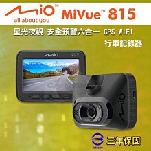 Mio MiVue 815星光夜視GPS WIFI行車記錄器+32G卡+點煙器+擦拭布 歷史價格詳細信息