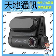 Mio MiVue™ 848 Sony Starvis 高速星光夜視 區間測速 GPS WIFI行車記錄器丨送32G記憶 歷史價格詳細信息