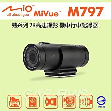Mio MiVue M797勁系列2K機車行車記錄器 歷史價格詳細信息