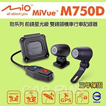 MIO MiVue™ MP30 GPS【現貨/贈128G+2好禮】前後雙鏡行車記錄器 雙2K WIFI HDR 縮時錄影 歷史價格詳細信息