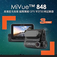 MIO MiVue™ MP30 GPS【現貨/贈128G+2好禮】前後雙鏡行車記錄器 雙2K WIFI HDR 縮時錄影 歷史價格詳細信息