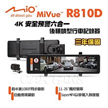 MIO MiVue™ MP30 GPS【現貨/贈128G+2好禮】前後雙鏡行車記錄器 雙2K WIFI HDR 縮時錄影 歷史價格詳細信息