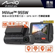 MIO MiVue™ MP30 GPS【現貨/贈128G+2好禮】前後雙鏡行車記錄器 雙2K WIFI HDR 縮時錄影 歷史價格詳細信息