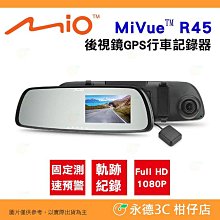送64G卡『 Mio MiVue 815 』行車記錄器/測速器/WIFI/GPS/Sony 星光級感光元件 歷史價格詳細信息