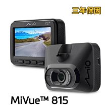 保固三年 MIO MiVue 848+A60 送128G記憶卡+手機支架+靜電貼  WIFI  行車記錄器 區間測速提醒 歷史價格詳細信息