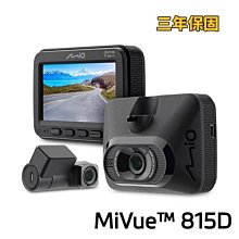 Mio A60 Sony Starvis 感光元件 1080P 後鏡頭 行車紀錄器 記錄器 另 C572 790 848 歷史價格詳細信息