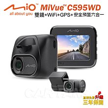 Mio C595WD【送32G+PNY耳機+布】1080P SONY STARVIS 星光級感光元件 WIFI GPS 金電容 前後 雙鏡 行車記錄器 紀錄器 歷史價格詳細信息
