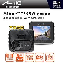 MIO MiVue™ MP30 GPS【現貨/贈128G+2好禮】前後雙鏡行車記錄器 雙2K WIFI HDR 縮時錄影 歷史價格詳細信息