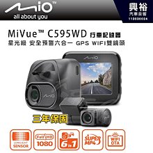 Mio C595WD【送32G+PNY耳機+布】1080P SONY STARVIS 星光級感光元件 WIFI GPS 金電容 前後 雙鏡 行車記錄器 紀錄器 歷史價格詳細信息