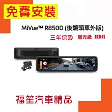 【福笙汽車精品】大車專用鏡頭 / LED白光全彩 / 防水 / AHD 960P / 適用車外: 左 / 右 / 後 歷史價格詳細信息