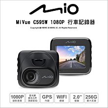 【薪創忠孝新生】Mio MiVue C595WD 1080P 行車記錄器 歷史價格詳細信息