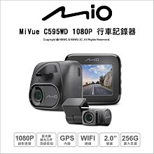 Mio C595WD【送32G+PNY耳機+布】1080P SONY STARVIS 星光級感光元件 WIFI GPS 金電容 前後 雙鏡 行車記錄器 紀錄器 歷史價格詳細信息