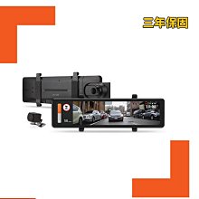 【送安裝+128G】Abee 快譯通 V75GH+H300 前鏡頭2K高畫質 GPS 區間測速 TS碼流 行車紀錄器 歷史價格詳細信息