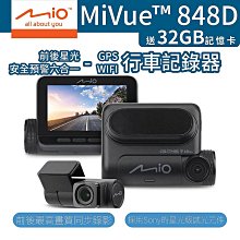 【贈32G記憶卡】MiVue R46D 高畫質 前後雙鏡頭 行車記錄器 測速預警 後視鏡GPS 倒車顯影 歷史價格詳細信息