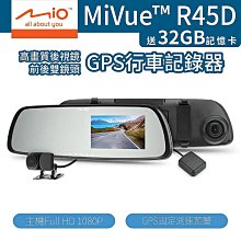 【贈32G記憶卡】MiVue R46D 高畫質 前後雙鏡頭 行車記錄器 測速預警 後視鏡GPS 倒車顯影 歷史價格詳細信息