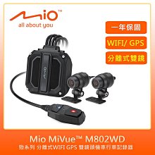 (現貨附發票)Mio MiVue™ 935WD前4K後2K星光級安全預警九合一 GPS WIFI雙鏡行車記錄器贈64G 歷史價格詳細信息