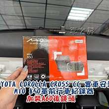 Mio A60 DVR 隱藏式後鏡頭 SONY星光感光元件 行車記錄器 歷史價格詳細信息