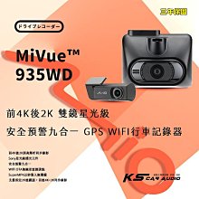 Mio 935WD【送U3 128G+布+PNY耳機】前4K後2K SONY STARVIS 星光級感光元件 WIFI GPS 金電容 前後雙鏡 行車記錄器 歷史價格詳細信息