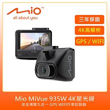 MIO MiVue™ MP30 GPS【現貨/贈128G+2好禮】前後雙鏡行車記錄器 雙2K WIFI HDR 縮時錄影 歷史價格詳細信息