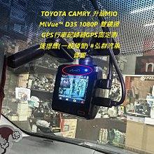 TOYOTA CAMRY 汽車音響改裝升級 DSP音效處理器 備胎型重低音 分音喇叭 前後喇叭 環景 安卓機 岡山破盤王 歷史價格詳細信息