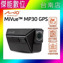 【現貨/贈128G+私訊現折價】【響尾蛇 A30】前後Sony鏡頭/2K畫質12吋螢幕 WIFI GPS測速 行車記錄器 歷史價格詳細信息