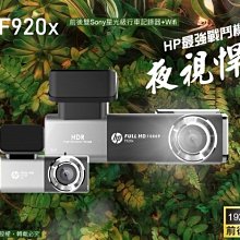 【現貨/贈128G+私訊現折價】【響尾蛇 A30】前後Sony鏡頭/2K畫質12吋螢幕 WIFI GPS測速 行車記錄器 歷史價格詳細信息