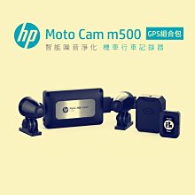 送32G卡發現者 R3D TS碼流版 +GPS 流媒體電子後視鏡行車記錄/三鏡頭1080P行車記錄器/1080P 歷史價格詳細信息